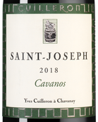 Вино Сира Saint-Joseph Cavanos
