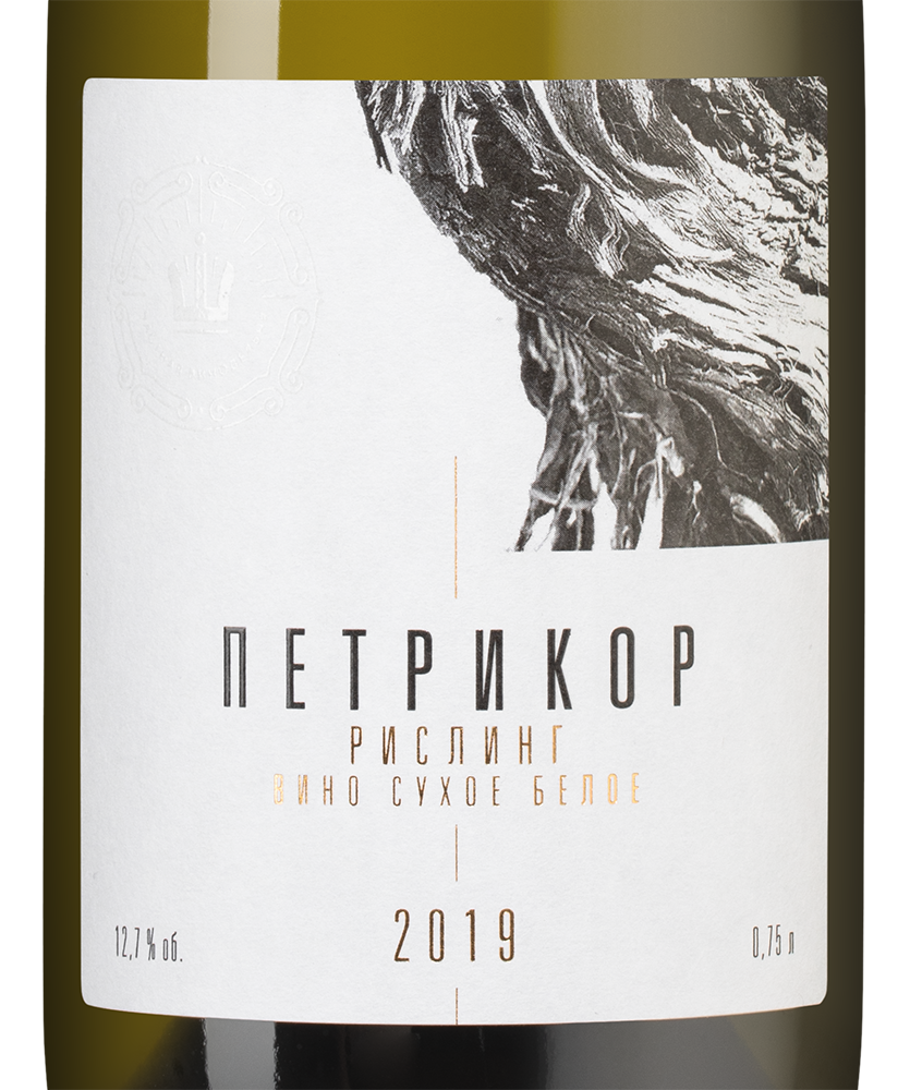 Вино Петрикор Рислинг, Шумринка, 2019, (137570), Россия, Кубань, белое, сухое, 0.75 л, Петрикор Рислинг, цена 1990 рублей