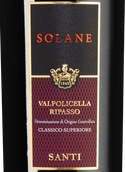 Вина категории Qualitatswein Solane Valpolicella Ripasso Classico Superiore