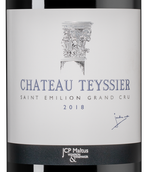 Красное вино каберне фран Chateau Teyssier