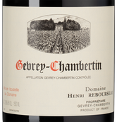 Бургундские вина Gevrey Chambertin