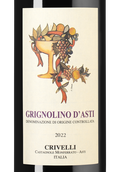 Вино к пасте Grignolino d’Asti