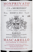 Вино от 10000 рублей Barolo Riserva Monprivato Ca d'Morissio