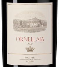 Вино Ornellaia, (143631), красное сухое, 2020 г., 1.5 л, Орнеллайя цена 124990 рублей