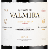 Испанские вина Quinon de Valmira