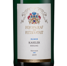 Вино Kaseler Riesling Trocken, (130018), белое полусухое, 2019 г., 0.75 л, Казелер Рислинг Трокен цена 3890 рублей
