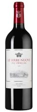 Вино Le Serre Nuove dell'Ornellaia, (144989), красное сухое, 2021 г., 0.75 л, Ле Серре Нуове дель Орнеллайя цена 14990 рублей