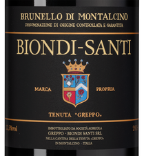 Вино Brunello di Montalcino, (151445), красное сухое, 2018, 1.5 л, Брунелло ди Монтальчино цена 134990 рублей