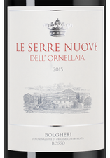 Вино Le Serre Nuove dell'Ornellaia, (127475), красное сухое, 2015 г., 0.75 л, Ле Серре Нуове дель Орнеллайя цена 24990 рублей
