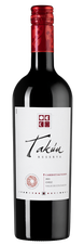 Вино Takun Cabernet Sauvignon Reserva, (138457), красное сухое, 2021 г., 0.75 л, Такун Каберне Совиньон Ресерва цена 1490 рублей