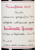 Вино с ментоловым вкусом Primofiore