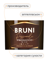 Игристое вино Bruni Prosecco Brut, (148334), белое брют, 0.75 л, Просекко Брют цена 1990 рублей