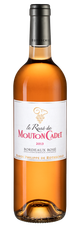 Вино Le Rose de Mouton Cadet, (91796), розовое сухое, 2013 г., 0.75 л, Ле Розе де Мутон Каде цена 1370 рублей