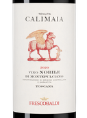 Вино со смородиновым вкусом Tenuta Calimaia Vino Nobile di Montepulciano