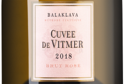 Розовое шампанское и игристое вино Золотая Балка Кюве де Витмер Розе