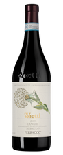 Вино Langhe Nebbiolo Perbacco, (130164), красное сухое, 2019 г., 0.75 л, Ланге Неббиоло Пербакко цена 6690 рублей
