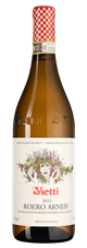 Вино Roero Arneis, (145265), белое сухое, 2022 г., 0.75 л, Роэро Арнеис цена 5690 рублей