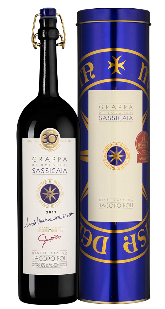 Граппа Grappa Sassicaia в подарочной упаковке, 2017, 0.5л, (144240), Италия, Венето, 0.5 л, Граппа Сассикайя, цена 27490 рублей