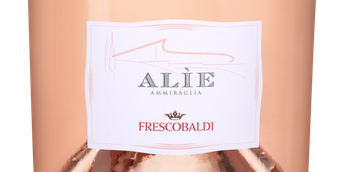 Вина Frescobaldi (Фрескобальди) Alie Rose