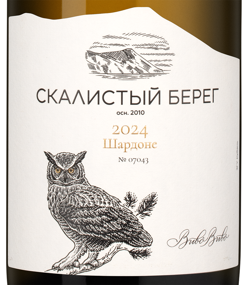 Вино Скалистый Берег. Шардоне, 2024, (158927), Россия, Кубань, белое, сухое, 0.75 л, Скалистый Берег. Шардоне, цена 3790 рублей