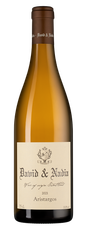 Вино Aristargos, (141107), белое сухое, 2021 г., 0.75 л, Аристаргос цена 5990 рублей