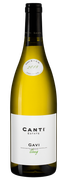 Gavi Gavi