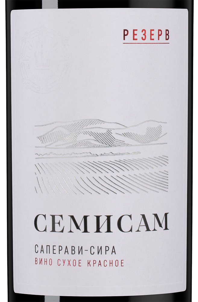 Вино Семисам Саперави Сира Резерв, Шумринка, 2022, (153946), Россия, Кубань, красное, сухое, 0.75 л, Семисам Саперави Сира Резерв, цена 1340 рублей