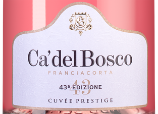 Игристое вино Franciacorta Cuvee Prestige Brut Rose, (124411), gift box в подарочной упаковке, розовое экстра брют, 0.75 л, Франчакорта Кюве Престиж Брют Розе цена 10490 рублей