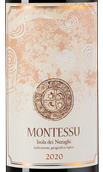 Красное сухое вино Сира Montessu