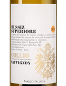 Вино белое сухое Collio Sauvignon