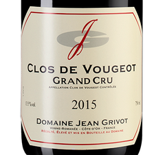 Вино Clos de Vougeot Grand Cru, (125084), красное сухое, 2015 г., 0.75 л, Кло де Вужо Гран Крю цена 78650 рублей