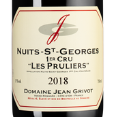 Красные вина Бургундии Nuits-Saint-Georges Premier Cru Les Pruliers