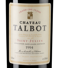 Вино Chateau Talbot, (113650), красное сухое, 1994 г., 1.5 л, Шато Тальбо цена 49990 рублей