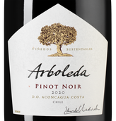 Вина Arboleda Pinot Noir