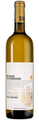 Вино Collio Sauvignon