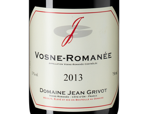 Вино Vosne-Romanee, (104673),  цена 8990 рублей
