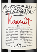 Вино к ягненку Narnot