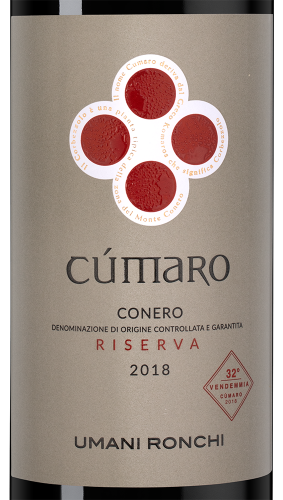 Вино Cumaro в подарочной упаковке, Umani Ronchi, 2018, (140239), Италия, Марке, красное, сухое, 0.75 л, Кумаро, цена 9990 рублей
