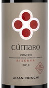 Вино Монтепульчано красное Cumaro в подарочной упаковке