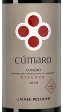 Вино Cumaro в подарочной упаковке, (140239), gift box в подарочной упаковке, красное сухое, 2018 г., 0.75 л, Кумаро цена 8290 рублей