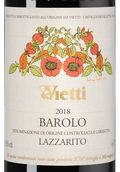Красное вино региона Пьемонт Barolo Lazzarito