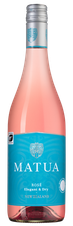 Вино Rose, (132510), розовое сухое, 2018 г., 0.75 л, Розе цена 2290 рублей