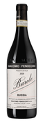 Вино Barolo Bussia