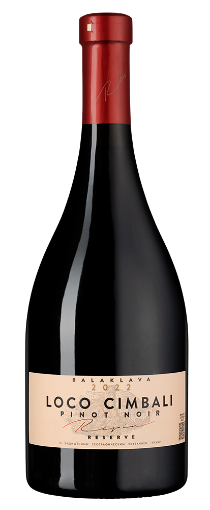 Вино Loco Cimbali Pinot Noir Reserve, 2022, (157818), Россия, Крым, красное, сухое, 0.75 л, Локо Чимбали Пино Нуар Резерв, цена 2890 рублей