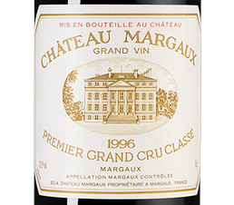 Вино Chateau Margaux, (106217), красное сухое, 1996 г., 0.75 л, Шато Марго цена 314990 рублей