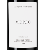 Изображение товара