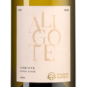 Вино белое сухое Aligote