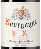 Вино с деликатным вкусом Bourgogne Pinot Noir 
