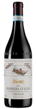 Вино Barbera d'Alba Tre Vigne, (143816), красное сухое, 2021 г., 0.75 л, Барбера д'Альба Тре Винье цена 5490 рублей