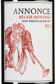 Красные французские вина Annonce Belair-Monange